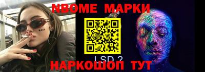 ALPHA-PVP Конаково