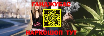 прущие крисы Бийск