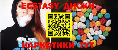 прущие крисы Бийск