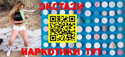 наркотики Коммунар