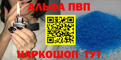 первитин Беслан