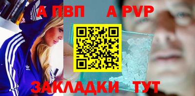 первитин Беслан