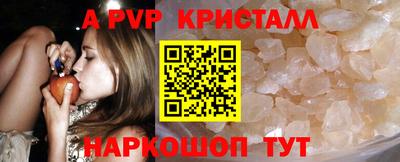 спиды Комсомольск-на-Амуре