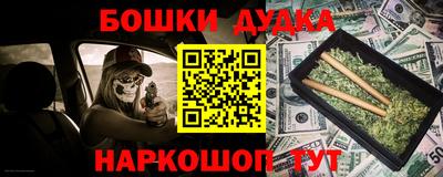 наркотики Коммунар