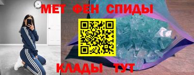 первитин Беслан