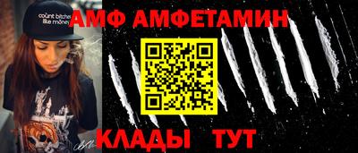 спиды Комсомольск-на-Амуре