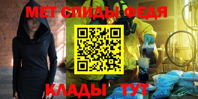 спиды Комсомольск-на-Амуре