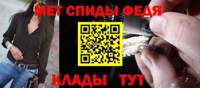 ALPHA-PVP Конаково