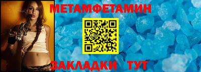 ALPHA-PVP Конаково