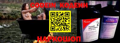 первитин Беслан