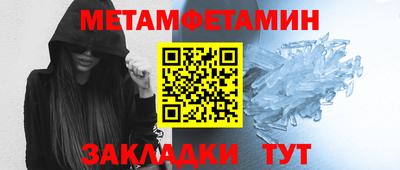 спиды Комсомольск-на-Амуре