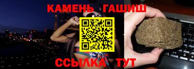наркотики Коммунар
