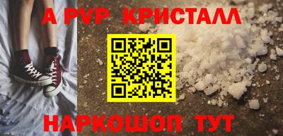 наркотики Коммунар