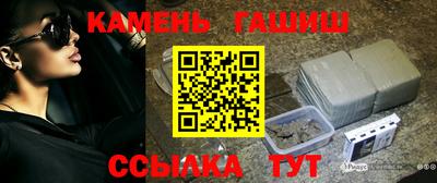 прущие крисы Бийск