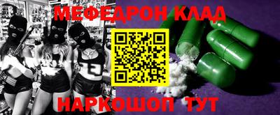 наркотики Коммунар