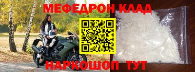 прущие крисы Бийск