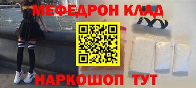 прущие крисы Бийск