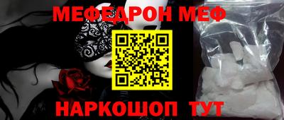 первитин Беслан