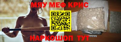 спиды Комсомольск-на-Амуре