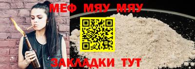 первитин Беслан