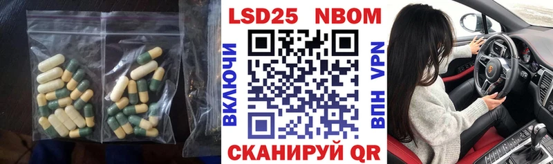 магазин продажи   Шебекино  ссылка на мегу ссылка  ЛСД экстази кислота 