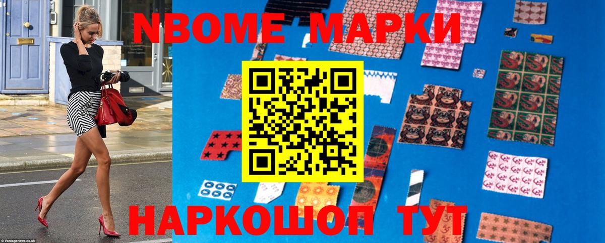 LSD-25 экстази ecstasy Шебекино