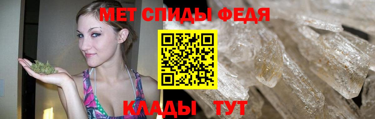 МЕТАМФЕТАМИН витя  МЕТАМФЕТАМИН витя  Вход с VPN  Шебекино 