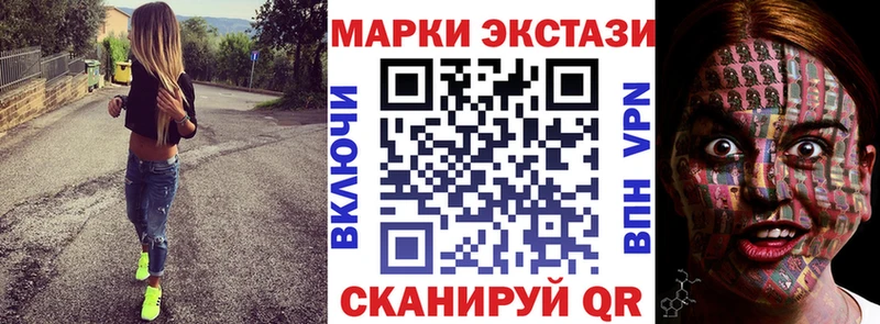 нарко площадка наркотические препараты Шебекино Марки NBOMe 1,5мг