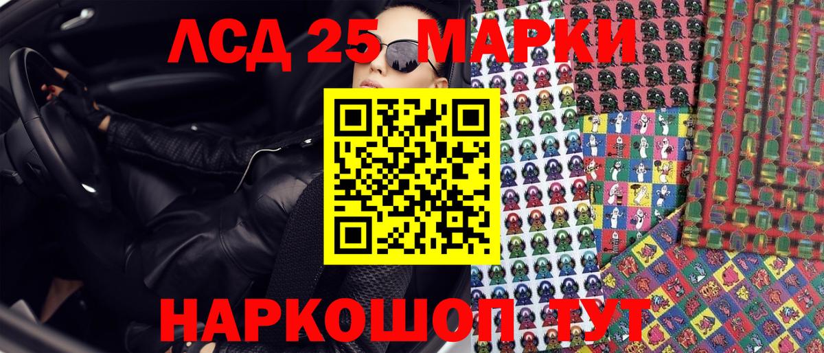 Наркотические марки 1,8мг  Наркотические марки 1,8мг  Вход с VPN  Шебекино 