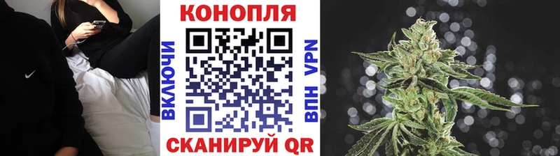 МАРИХУАНА AK-47  Шебекино 