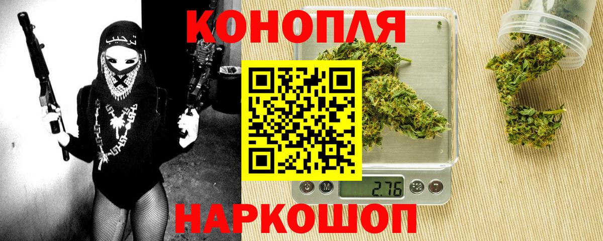 МАРИХУАНА конопля  Вход с VPN  Каннабис Bruce Banner  Шебекино  МАРИХУАНА сатива  Марихуана Bruce Banner 